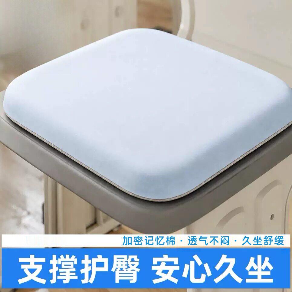 学生坐垫防屁股痛教室专用通风透气护腰屁垫椅子坐垫记忆棉凳子垫