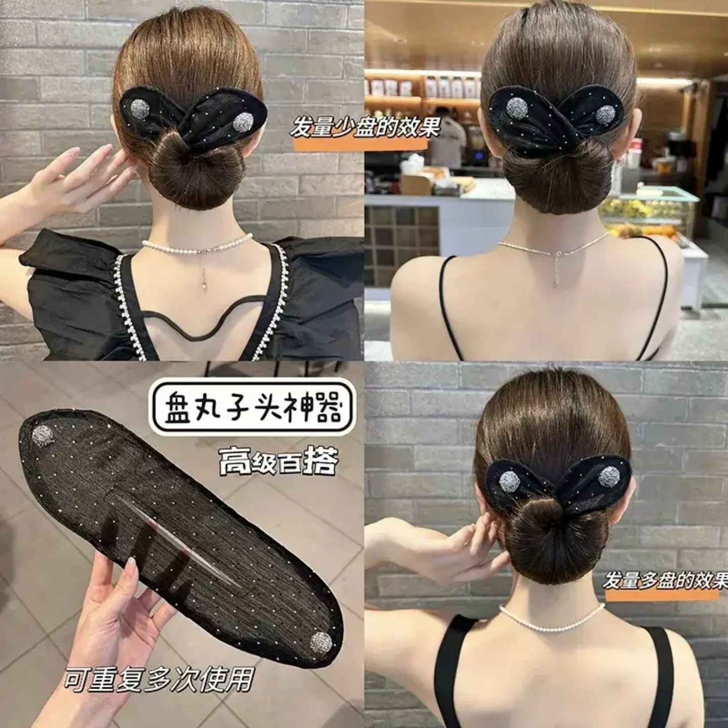懒人丸子头蝴蝶结卷发扭扭夹