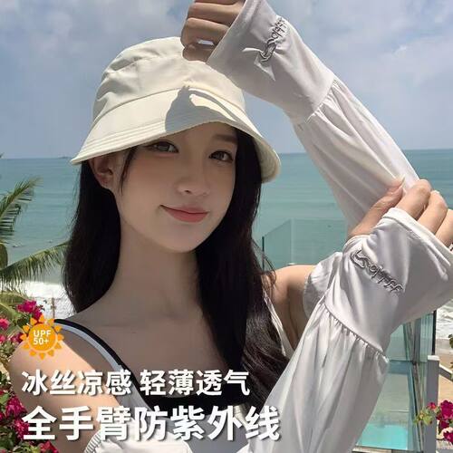 夏季骑行薄款防晒冰袖