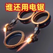 手拉线锯随身便携钢丝锯户外绳锯荒野求生锯不锈钢锯野外生存用品