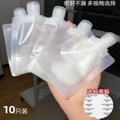 旅行分装袋化妆品便携旅游收纳袋