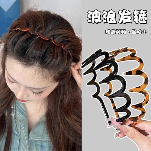 长齿防滑高颅顶百搭洗脸头箍
