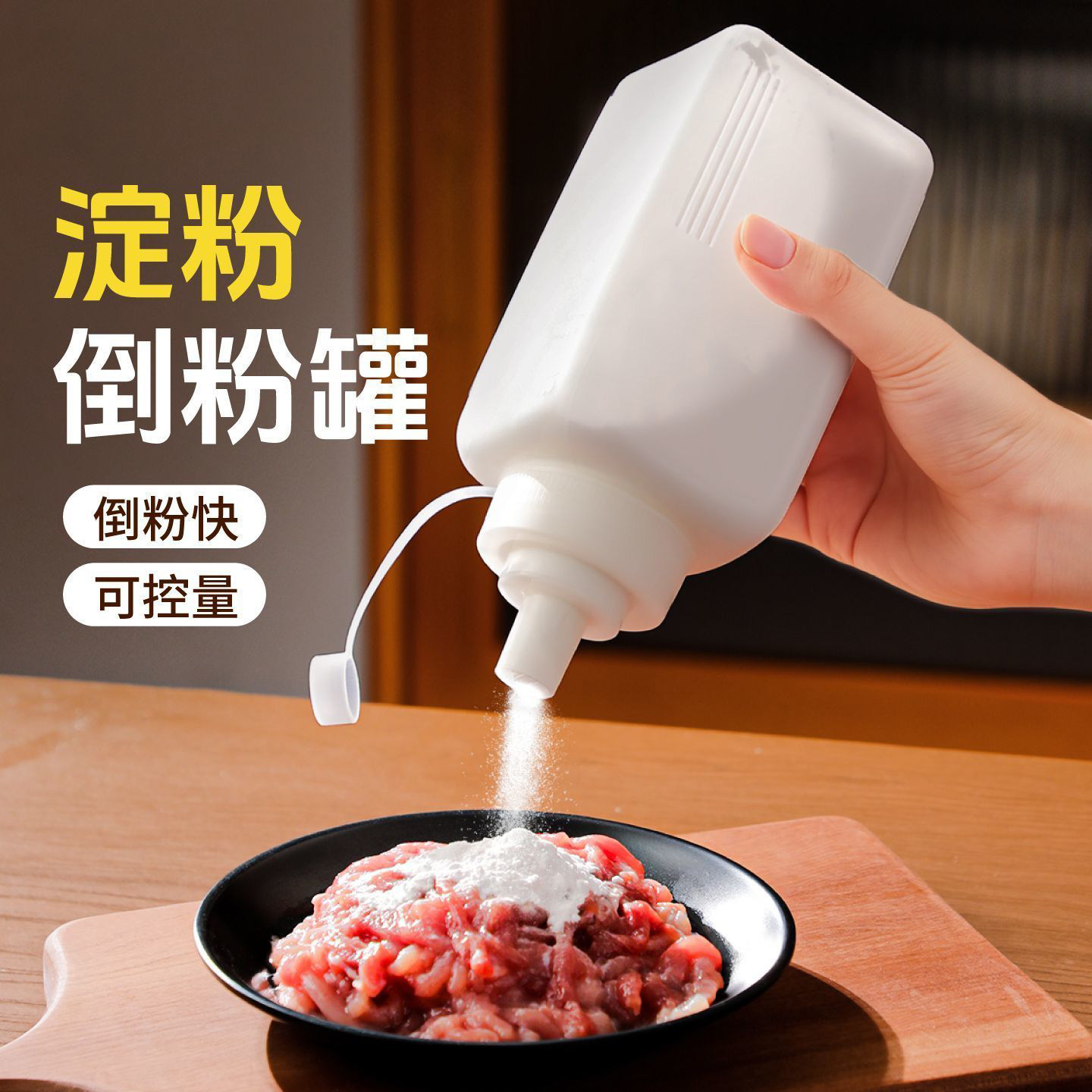 大口径塑料挤酱瓶奶茶店家用