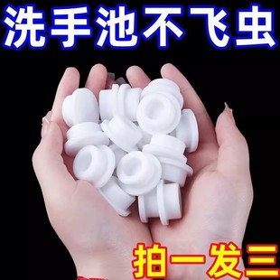 白色堵头洗脸盆水塞溢通用型圆形密封盖塞子洗手盆厨房洗脸池按压