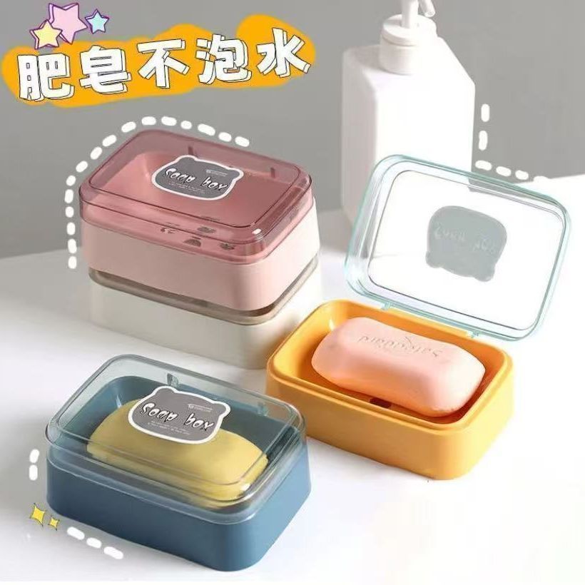 翻盖便携沥水宿舍卫生间香皂盒