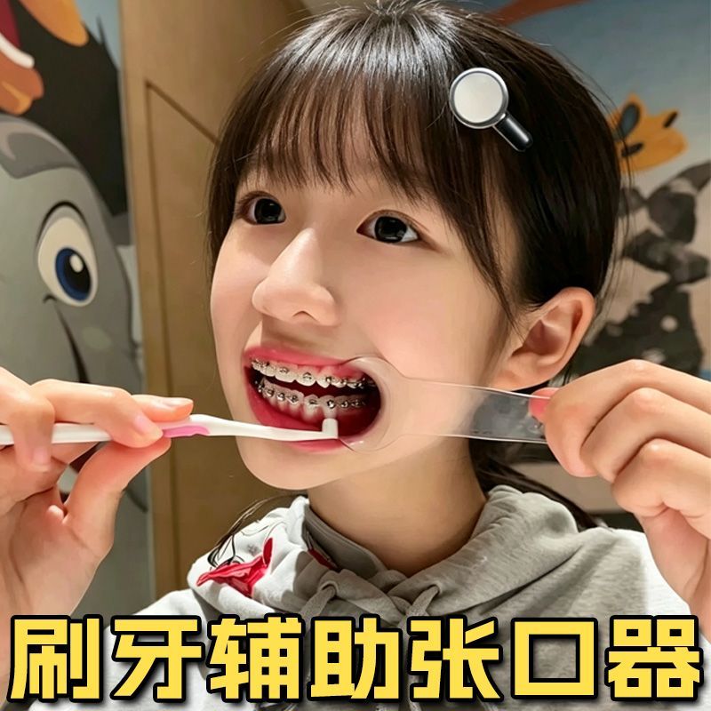 儿童牙齿污垢清洁工具