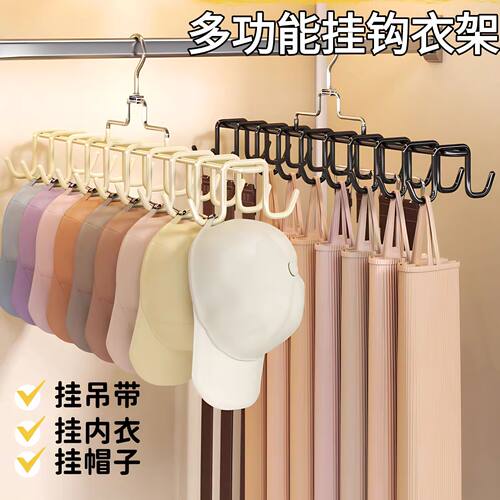 多功能圆环防滑无痕帽子收纳架