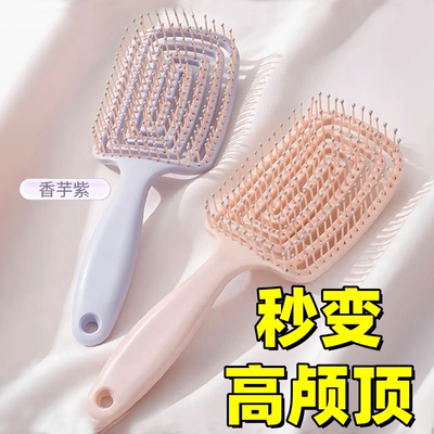 高颅顶蓬松气垫排骨梳按摩头皮