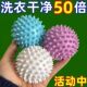 特大洗衣球强力去污防缠绕滚筒家用去污球摩擦加厚防缠洗衣洗护球