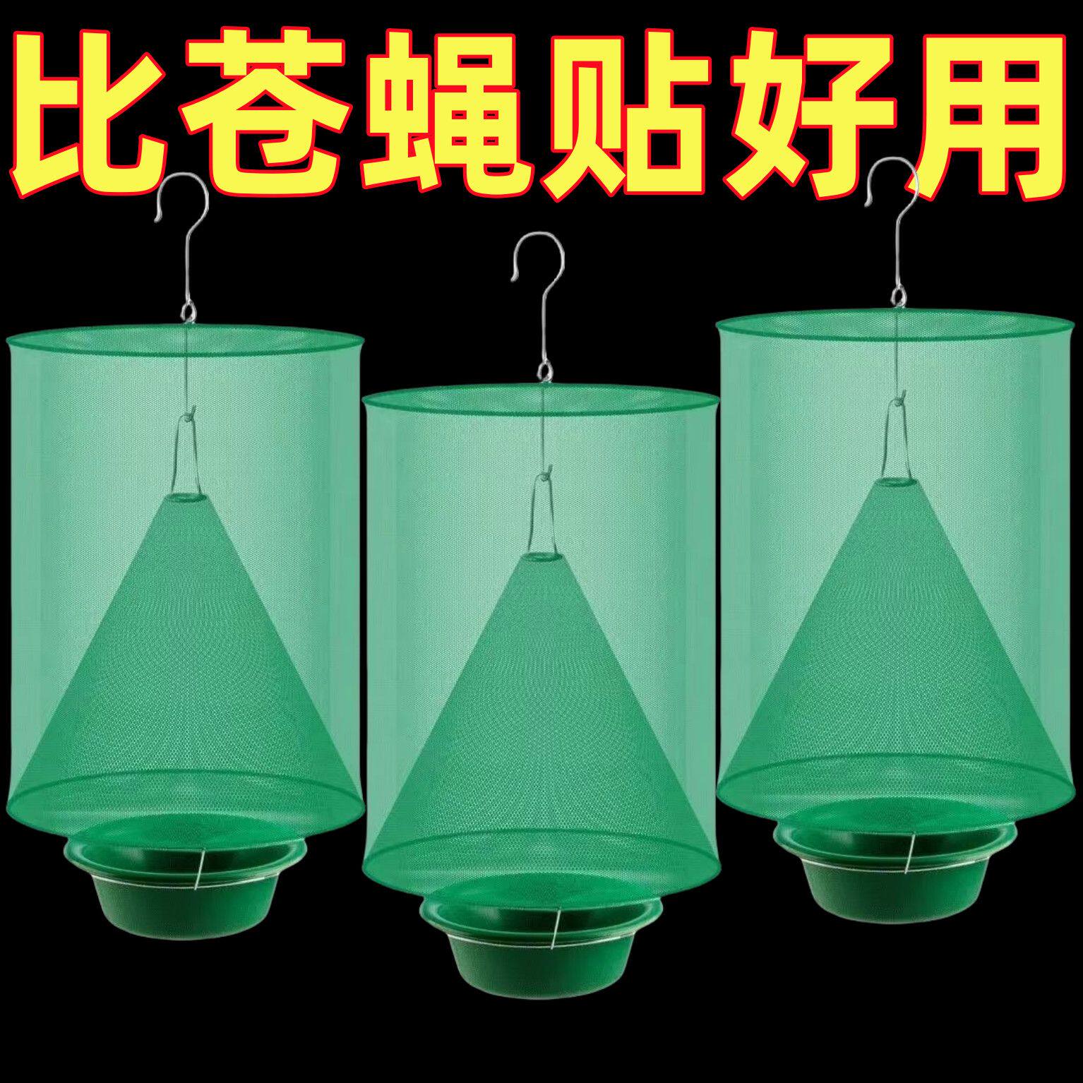 室外悬挂式笼网家用园艺