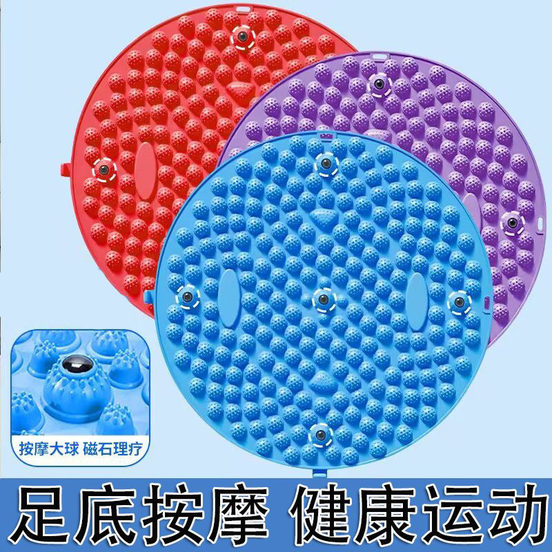 指压板足底按摩垫脚踩款通经络