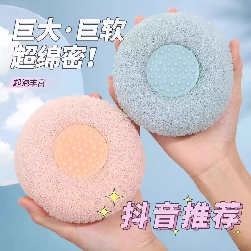 吸盤沐浴球高檔柔軟按摩搓澡