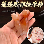 牛角色小莲蓬面部穴位按摩拨筋棒朱雀三琢养生小工具提拉颈按摩棒