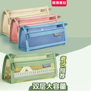 笔袋透明网纱文具铅笔袋双层立体大容量文具盒新款简约便携收纳袋