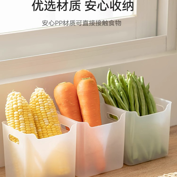 冰箱收纳盒食品级水果蔬菜收纳筐家用厨房整理盒储物盒