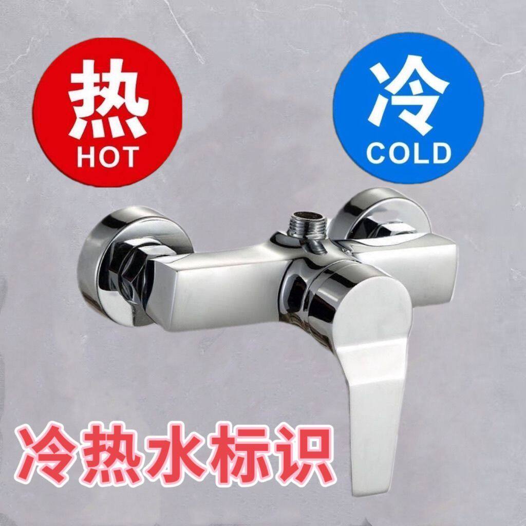 高品质防水冷热水标识贴