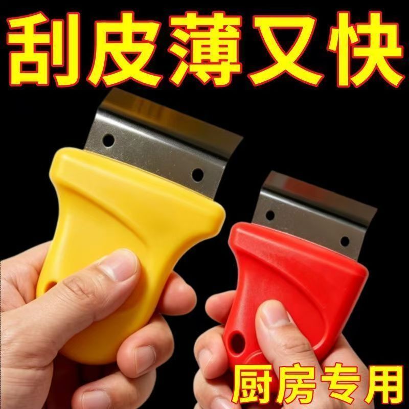 加大号家用厨房刮姜去皮器