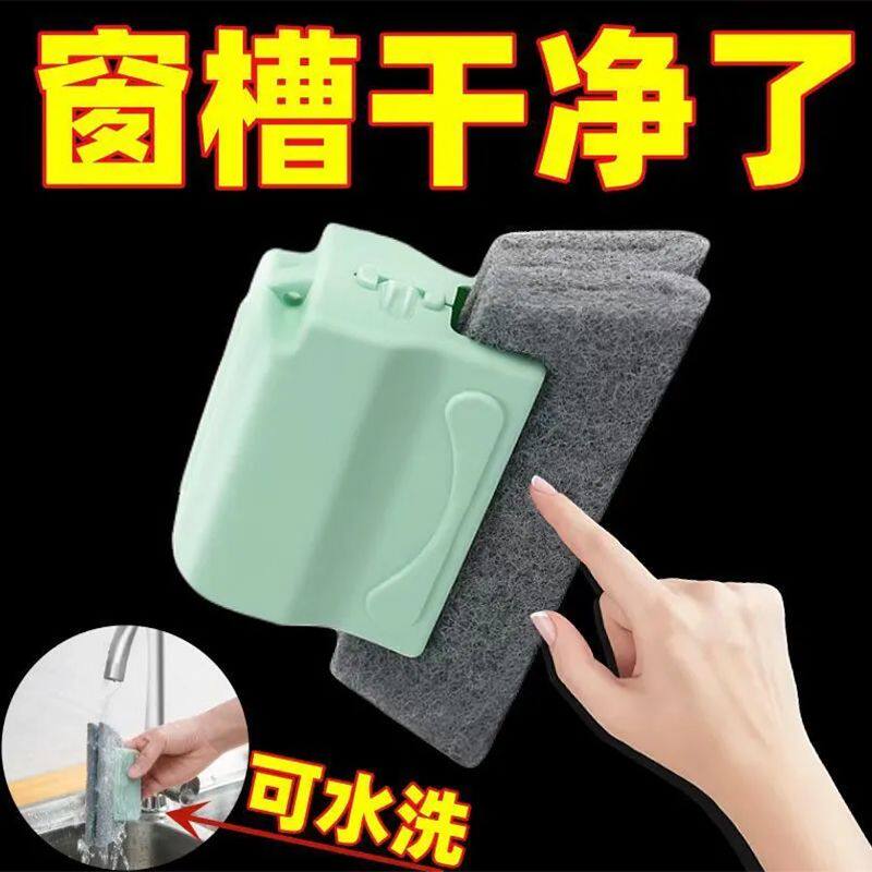 窗户门窗缝隙凹槽清洁刷