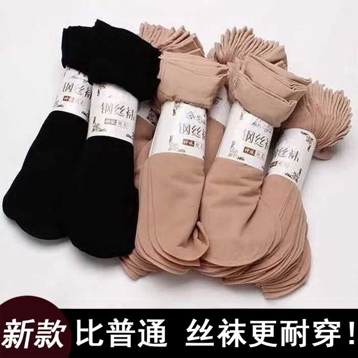 春夏薄款透气防勾丝短筒丝袜