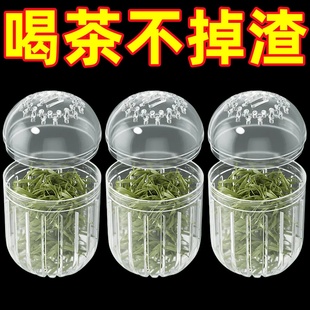 泡茶神器家用便携杯子过滤器茶漏茶仓花茶球塑料茶水分离通用 新款