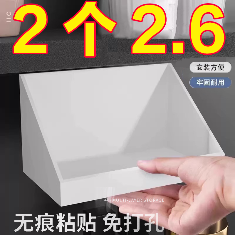 镜柜收纳盒卫生间壁挂式