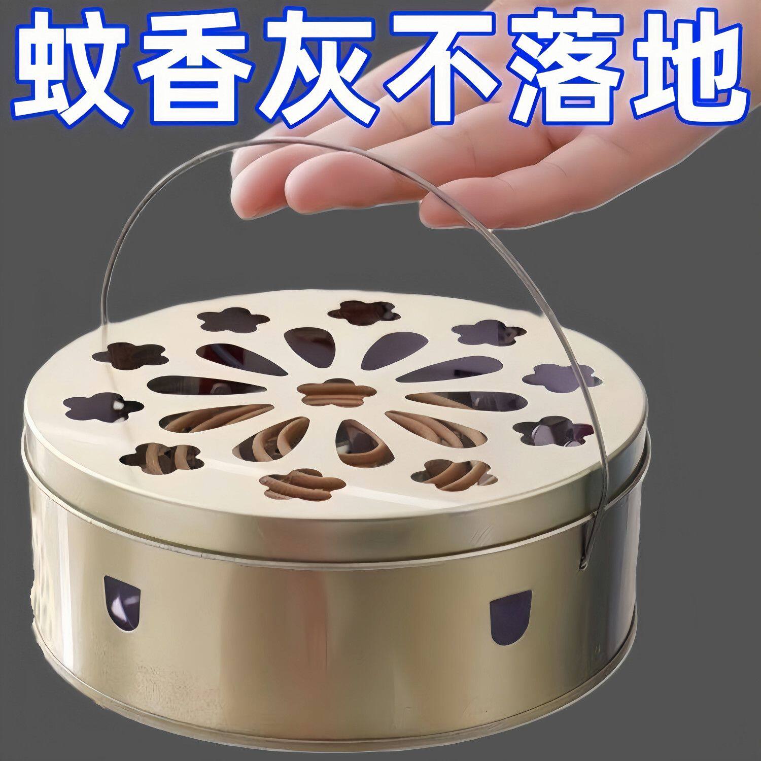 特厚带盖手提便携防火蚊香盒
