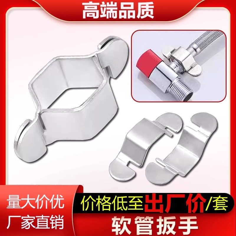 水龙头进水波纹管空心六角扳手