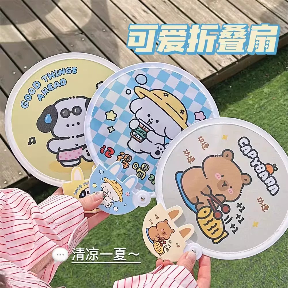 夏季可爱卡皮巴拉便携口袋扇
