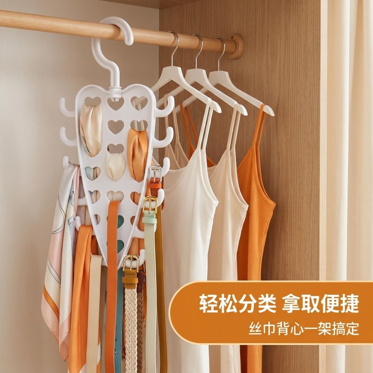 宿舍多功能V型双排壁挂衣架