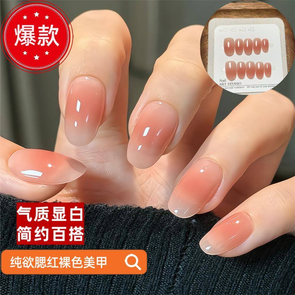 手工冰透裸猫眼爆闪显白穿戴甲