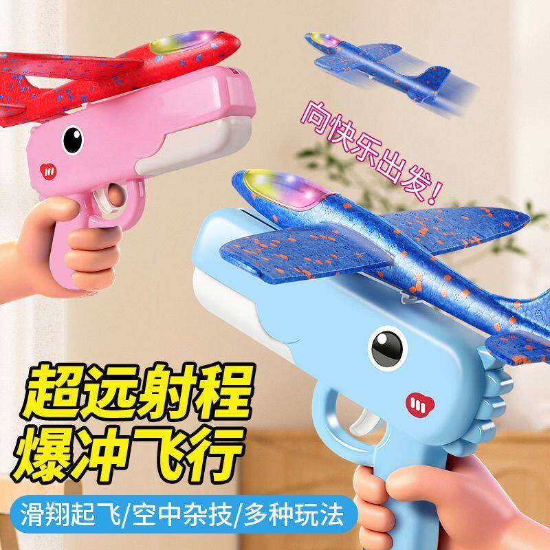 软萌恐龙飞机枪弹射滑翔机耐摔