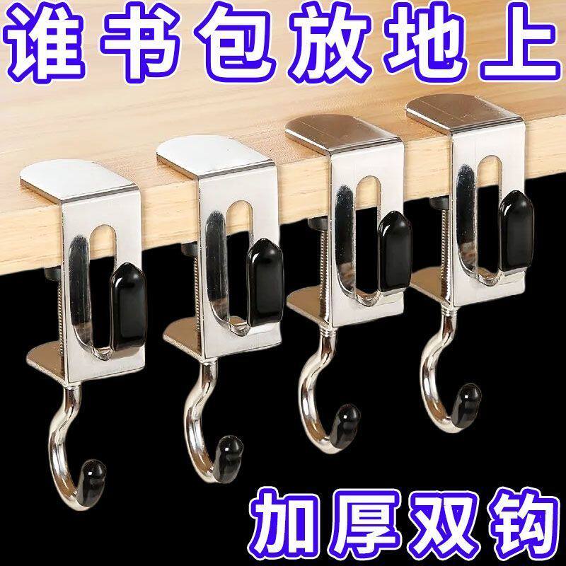 免打孔可调承重书包挂钩