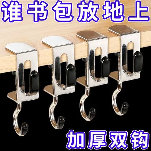 免打孔可调承重书包挂钩