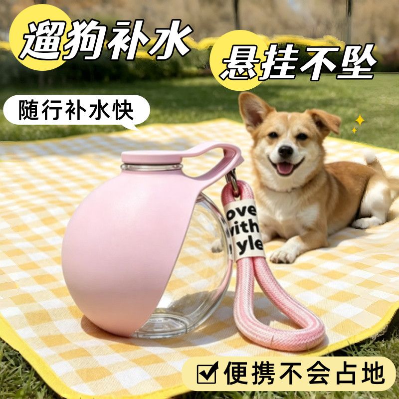 狗猫便携可折叠球形饮水杯