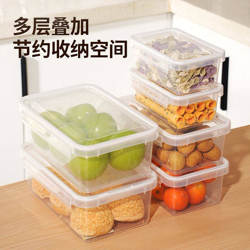 冰箱专用食品级保鲜盒