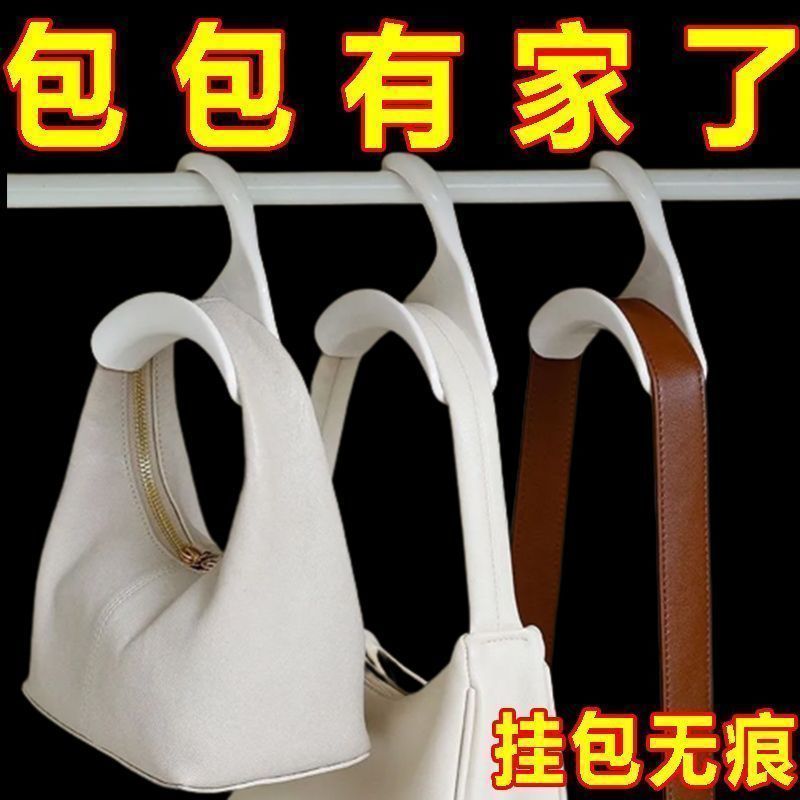 日式拱形挂包架包带不变形