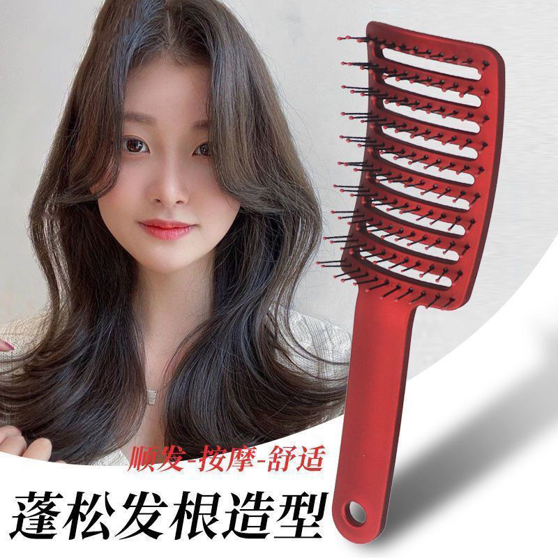 吹发型蓬松头发弧形大弯梳子