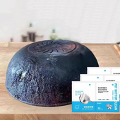 锅底清洁贴膜湿敷型擦锅底凝胶极黑垢神器免涂抹免包纸不挥发表面