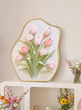 法式奶油风花卉卧室床头桌面肌理摆件画高级感餐厅客厅治愈系挂画