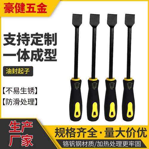 油封钩子单只装拉拔器油封起子油封迷你钩子汽修工具厂家