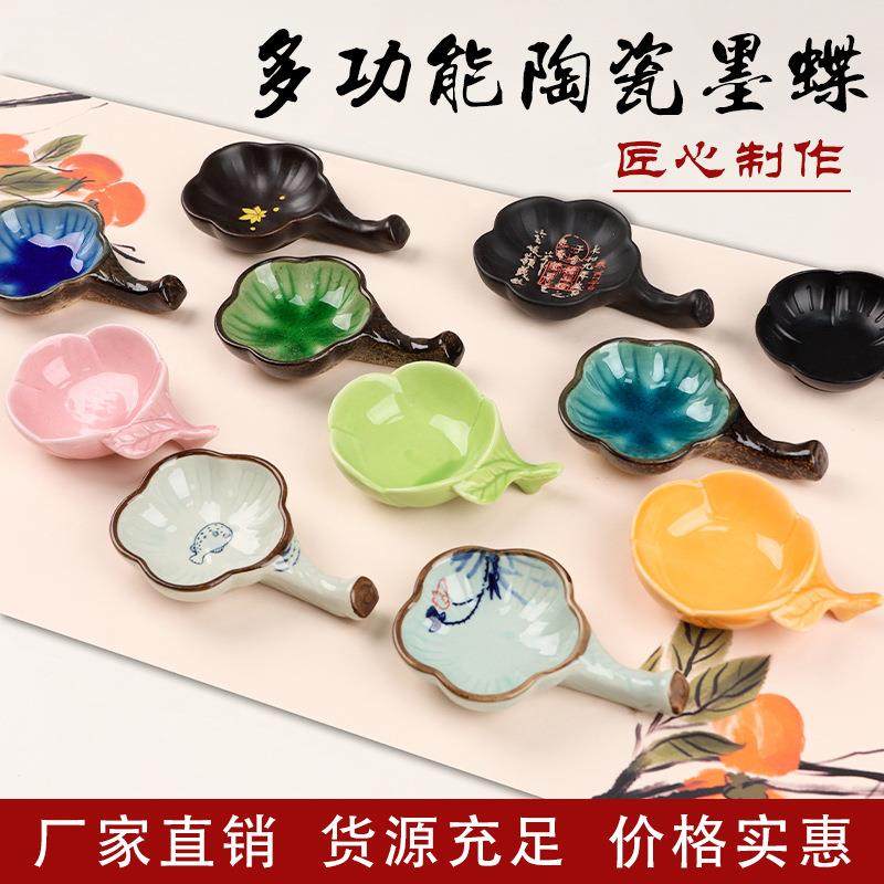 墨碟陶瓷墨池书法创意文房四宝套装墨盘碟多功能笔搁笔洗摆件