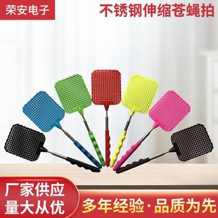 厂家供应26 多种颜色选择 72CM可伸缩塑料苍蝇拍 不锈钢拉杆