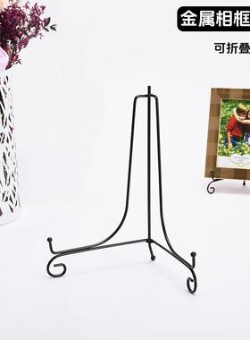 金属相框支架工艺品三脚架奖牌盘子茶饼摆件折叠展示托相片架