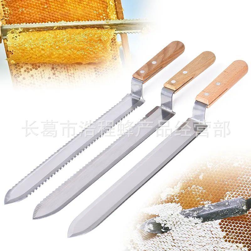养蜂设备刀具不锈钢木把大Z3款锯齿平口半齿刀割蜜刀起刮刀