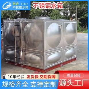厂家304不锈钢水箱方形不锈钢保温储水罐消防饮用水家用储水设备