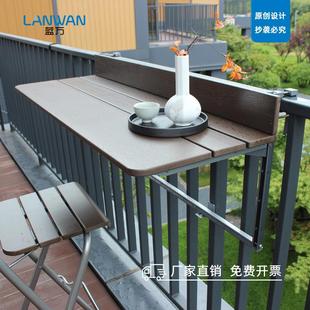 阳台栏杆挂桌悬挂 创意升降折叠书桌 小户型 电脑桌家用小吧台