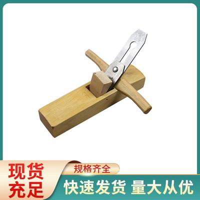 黄檀木工刨手推刨子木工工具修边刨木工刨子家用老式手推平刨供应