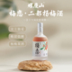 耀庆山梅恋上虞二都杨梅酒20度微醺女士果酒370ml自饮小酌梅子酒