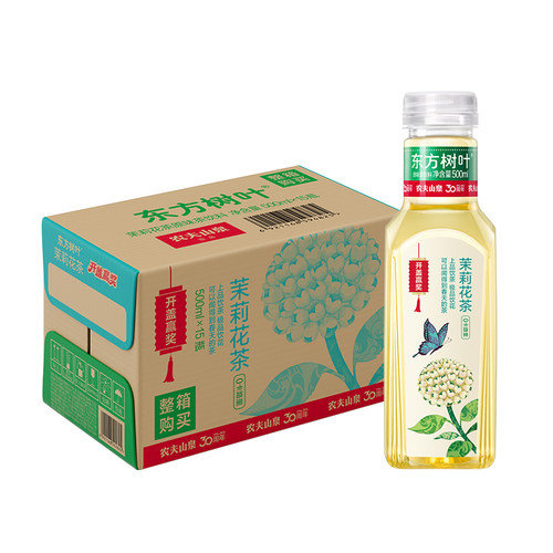农夫山泉东方树叶茉莉花茶500ml/335ml/1.5L0卡0糖0脂茶饮料