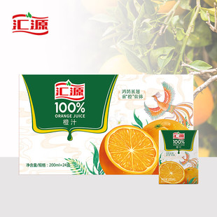 汇源100%橙汁桃汁葡萄200ml 整箱果汁饮料家庭聚会饮品 24盒纸盒装